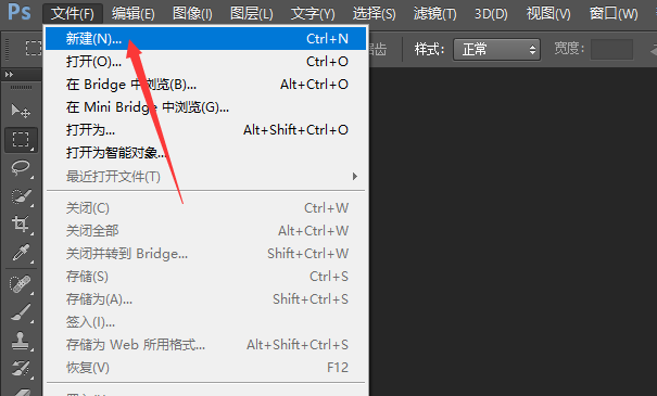 Photoshop怎么建立新图层？