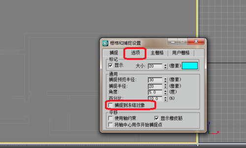 3DMax建模有哪几种方式？