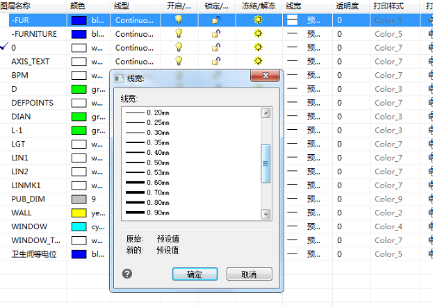 打印CAD图纸时，如何设置按线宽打印？