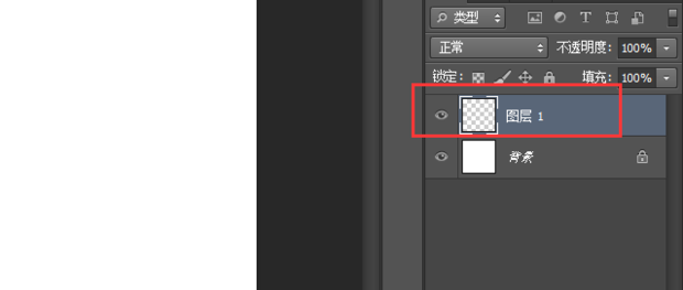 Photoshop怎么建立新图层？