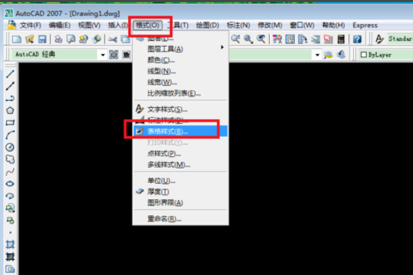 CAD怎么画标题栏？