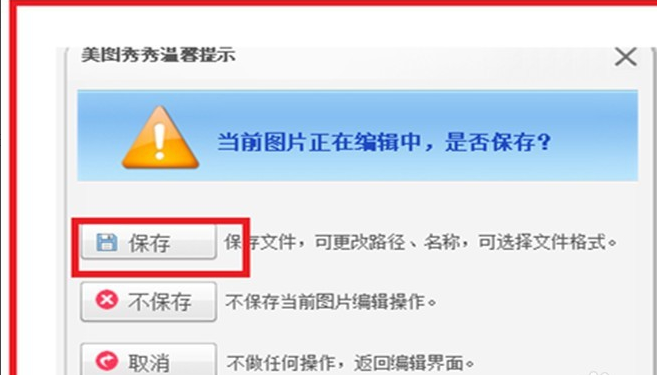 怎么裁剪身份证照片尺寸？