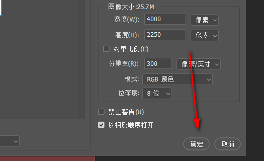 PDF怎么导入Photoshop？