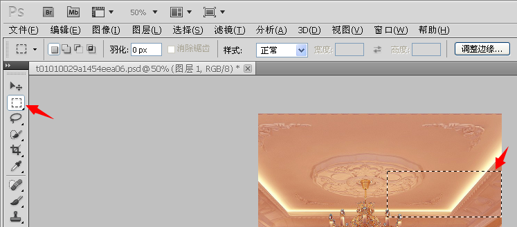 Photoshop里，怎么填充矩形选区内的颜色，并调节透明度？