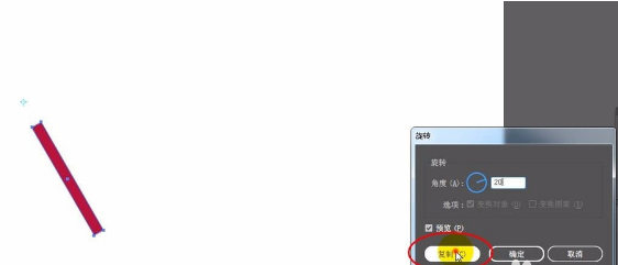 AICC里如何改变旋转中心点？