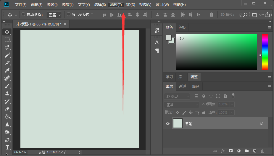 怎么用Photoshop制作背景，纸纹之类的？