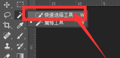 Photoshop怎么使用蒙版工具快速抠图？