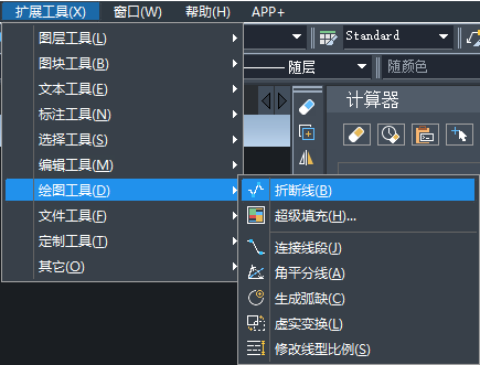 cad折斷線設置方法