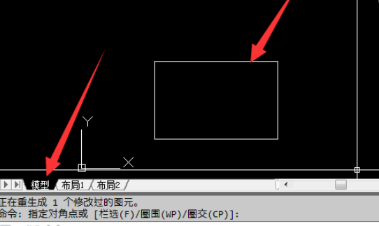 CAD如何在布局里面画图？