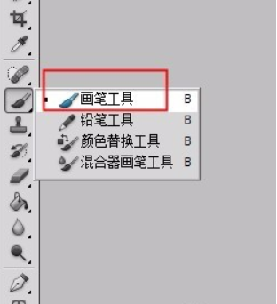 PS笔刷如何使用？是做什么的？