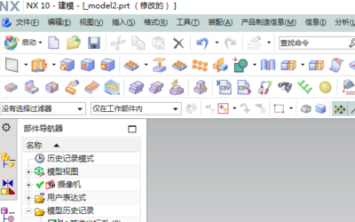UG三维图如何转CAD二图？