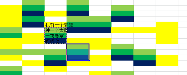 格式刷到底怎么用？