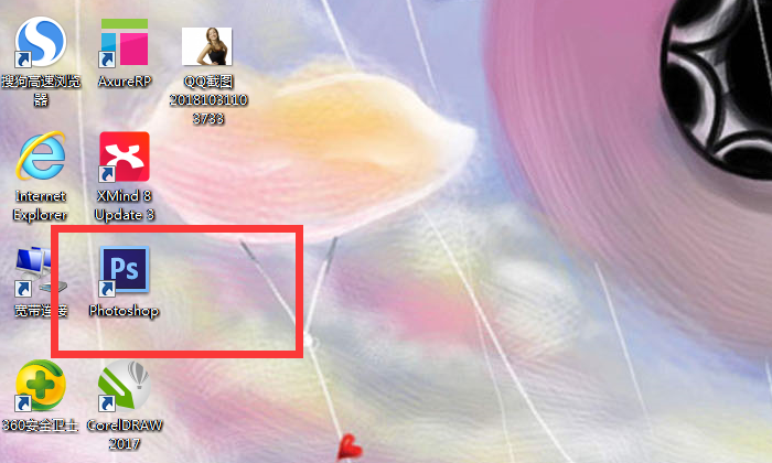 Photoshop怎么让白色背景色变透明啊？
