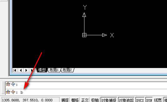 CAD块的作用CAD如何使用创建块和插入？