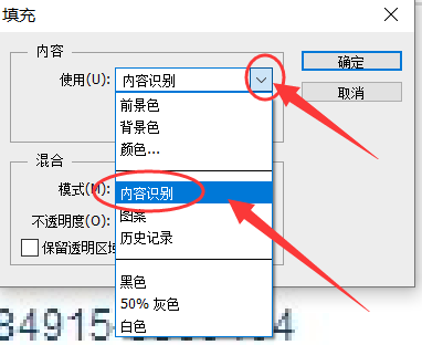 Photoshop怎么修改日期？