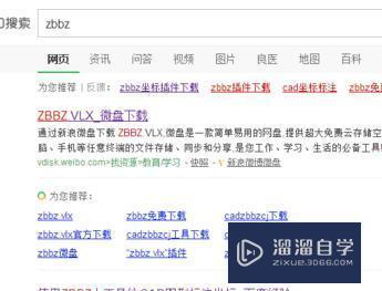 <esred>CAD</esred>中怎样输入<esred>x</esred>，<esred>y</esred><esred>坐标</esred>？