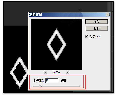 PS怎么做金属效果？