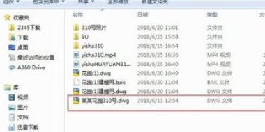 CAD文件过大，如何处理变小？