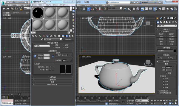 3DMax的黑色金属材质如何调？