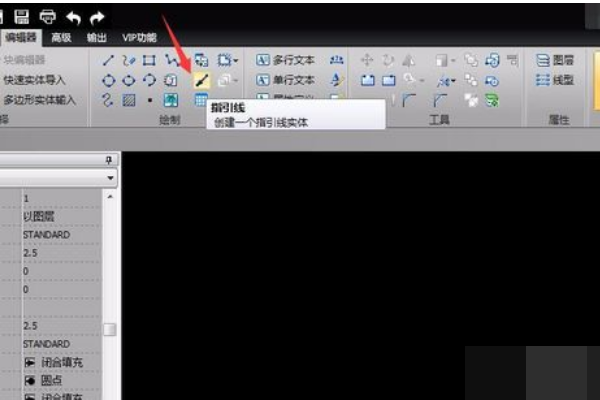 CAD引线单箭头如何画的