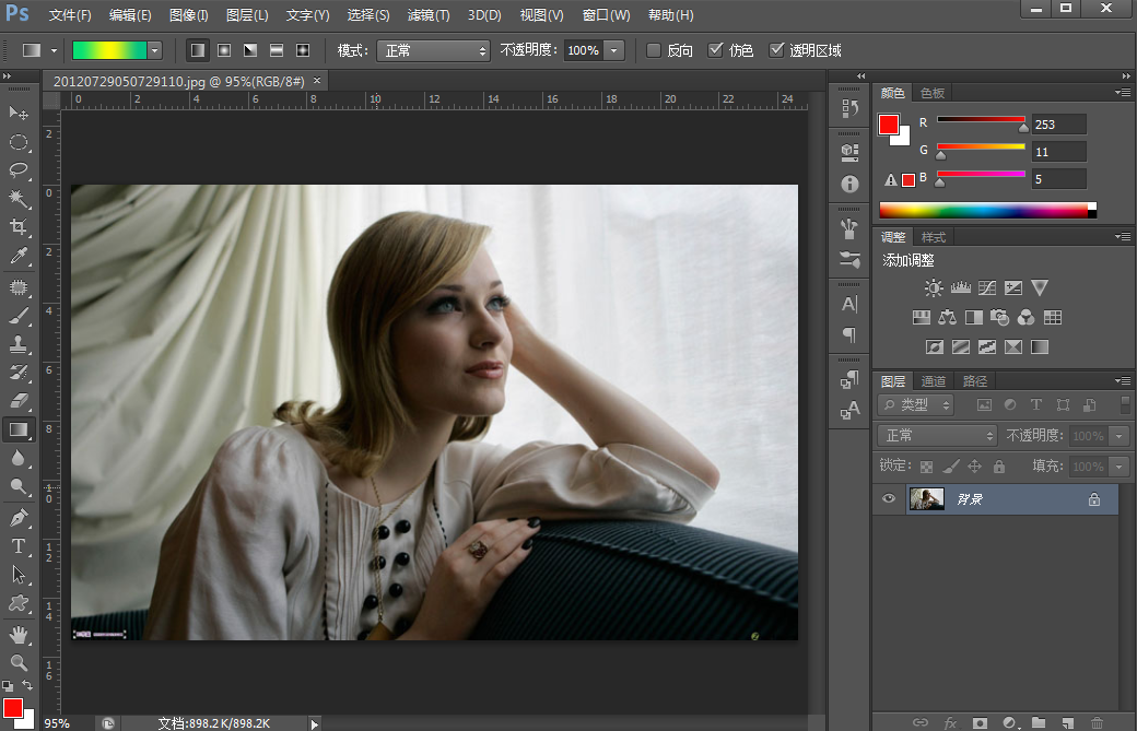 Photoshop照片处理怎么把照片变亮？