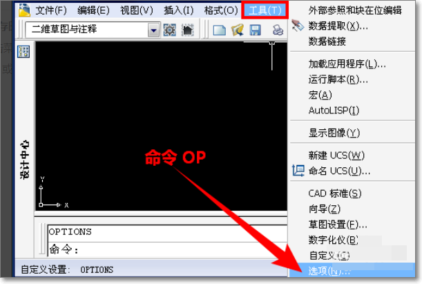 如何加快CAD2010的运行速度？