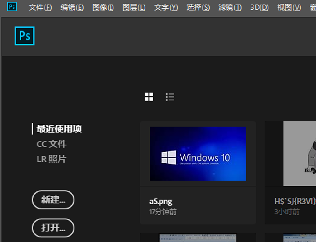 在Photoshop里处理照片时怎么将cameraraw打开进行调整？