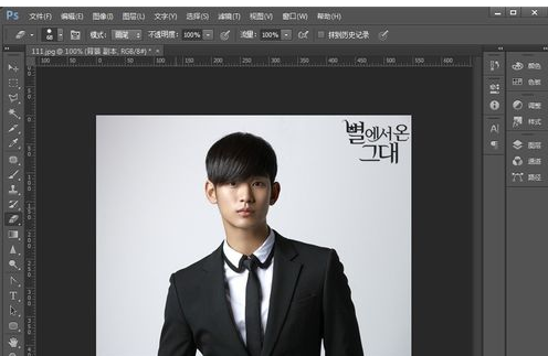 怎么在Photoshop设置一寸照片的尺寸大小？