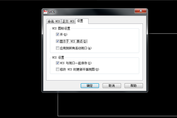 请问CAD里边如何让坐标全部显示出来？