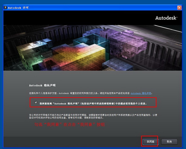 CAD2013详细安装步骤是什么？