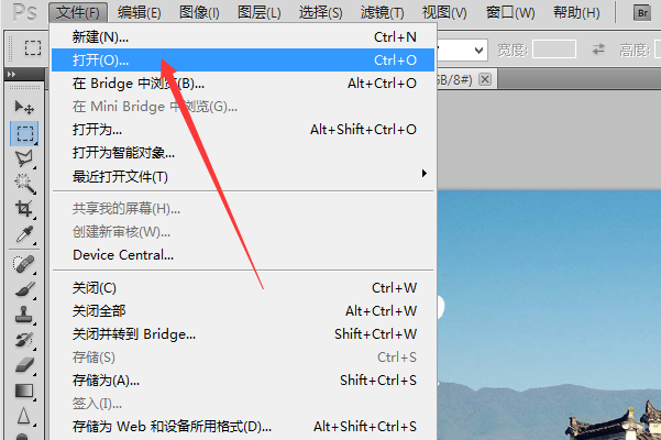Photoshop怎么使用内容识别工具？