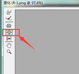 用Photoshop怎么修人像的胖瘦？