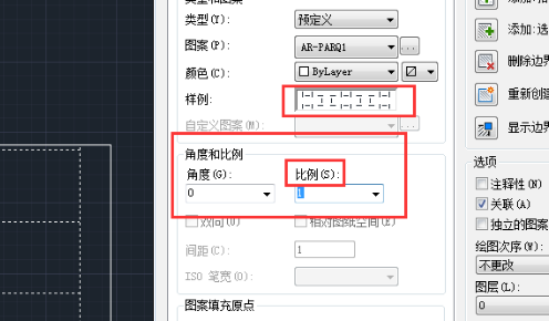 CAD图案填充如何使用？