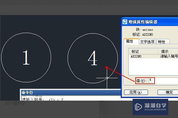 CAD中“块参照”是如何生成的？