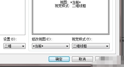 CAD布局如何设置为a3大小啊，？