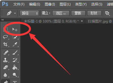 Photoshop中怎么将选中的工具退出？