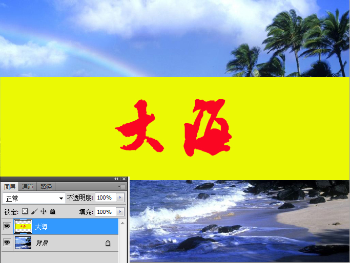 Photoshop怎么让图片实现半透明？