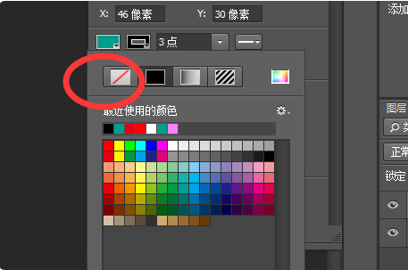 Photoshop里画矩形有边框，怎么删除边框？