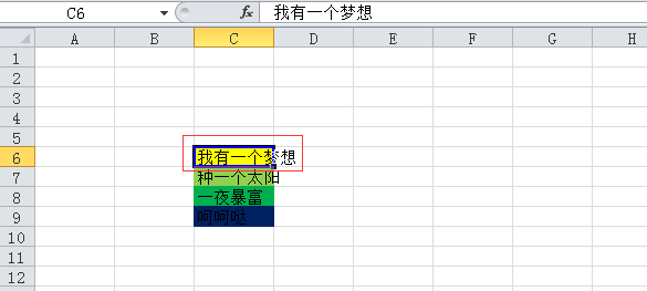 格式刷到底怎么用？