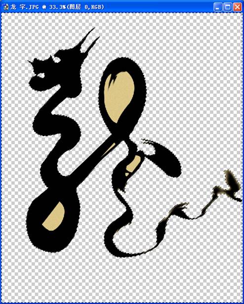 PhotoshopCC魔棒工具怎么抠图？