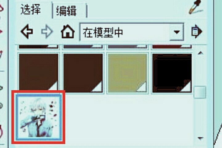 VRayForSU中贴图如何改变大小？