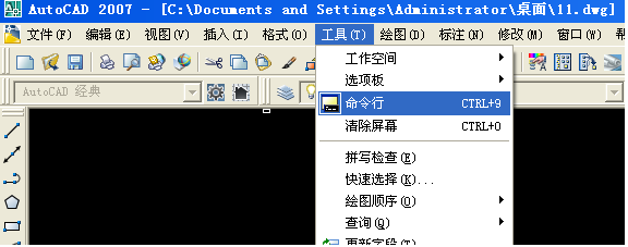 CAD命令行位置如何恢复？？