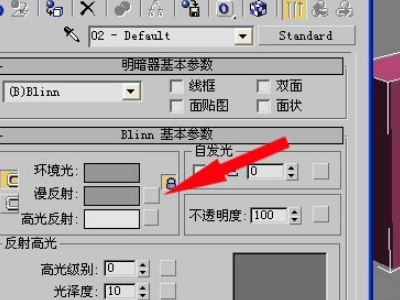 3DMax怎么给一个立体的一个面贴图？
