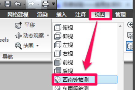CAD里面如何做三维效果图？