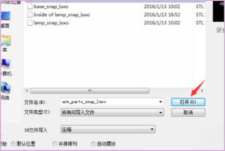 SketchUp如何取消关联？