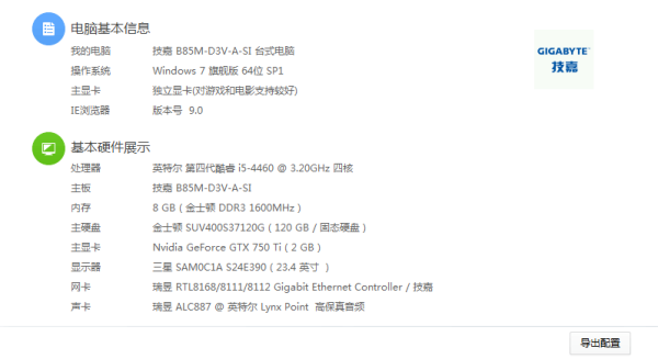 学习CAD制图，PS，需要多少配置的电脑？