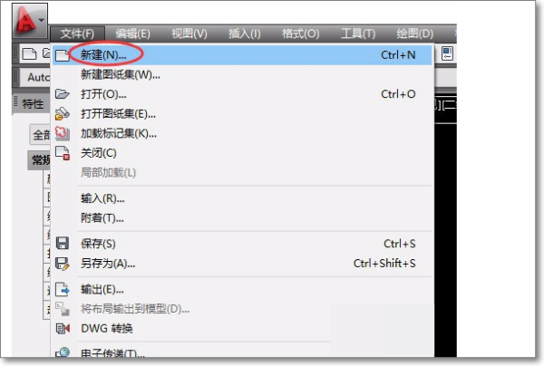怎么将CAD图纸分割成多张CAD图纸？