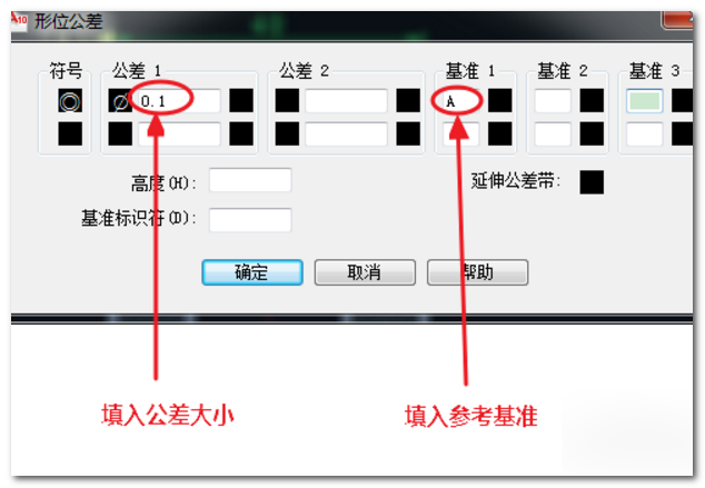 CAD的形位公差的基准符号如何画？