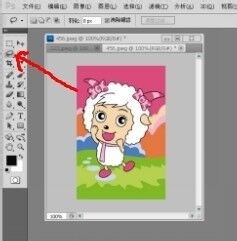 Photoshop中怎么将扣好图放入另一张图？