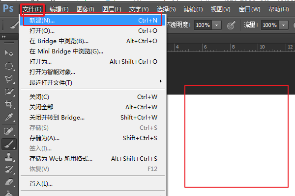 Photoshop中字体怎么做外发光？
